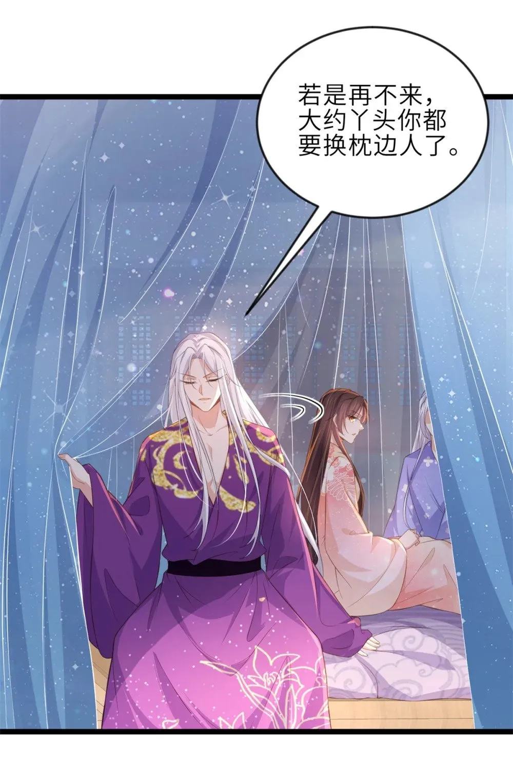 356 把姐姐让给我 第20页