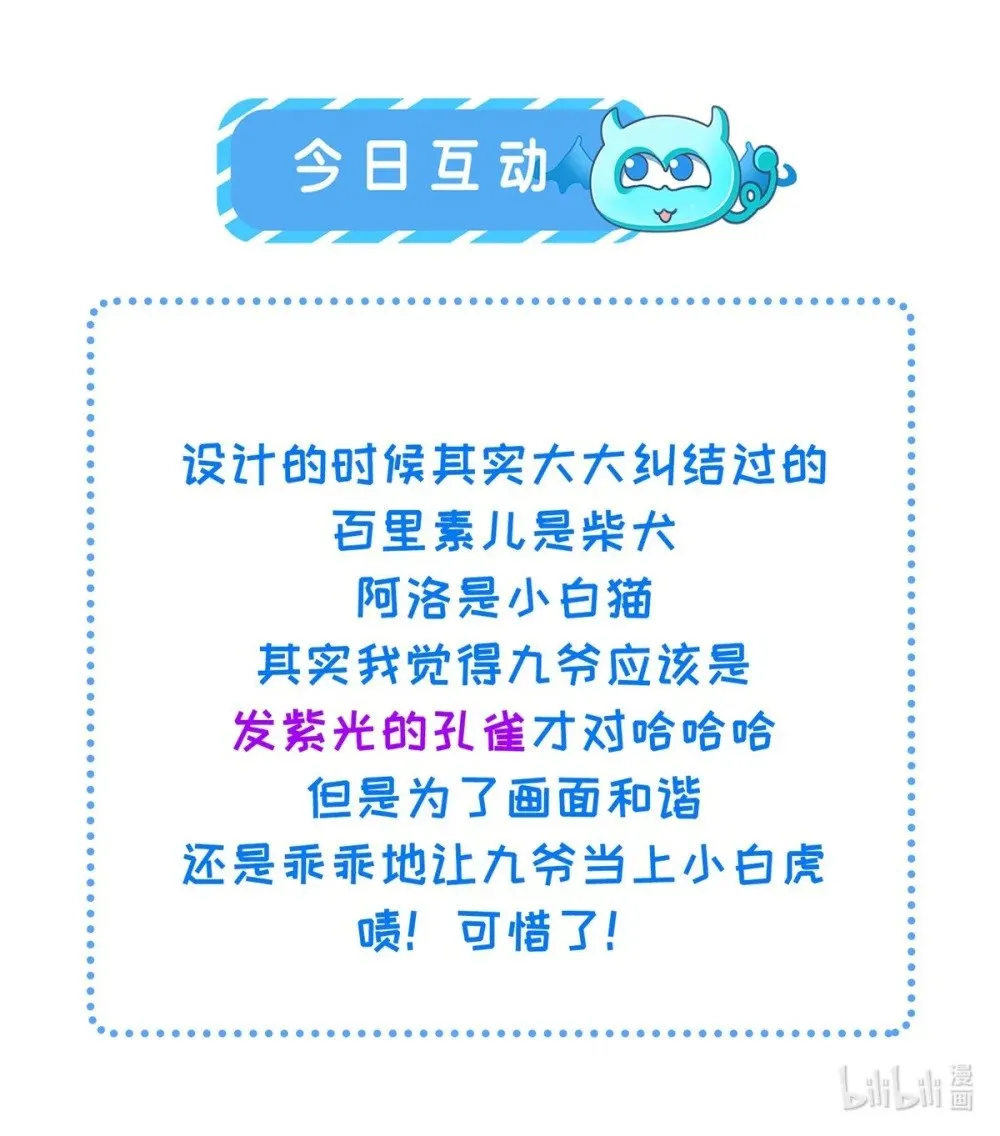 356 把姐姐让给我 第27页