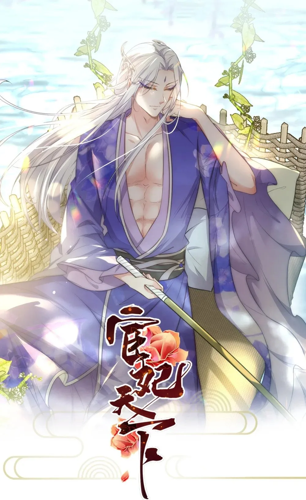 357 一夜缠绵 第1页