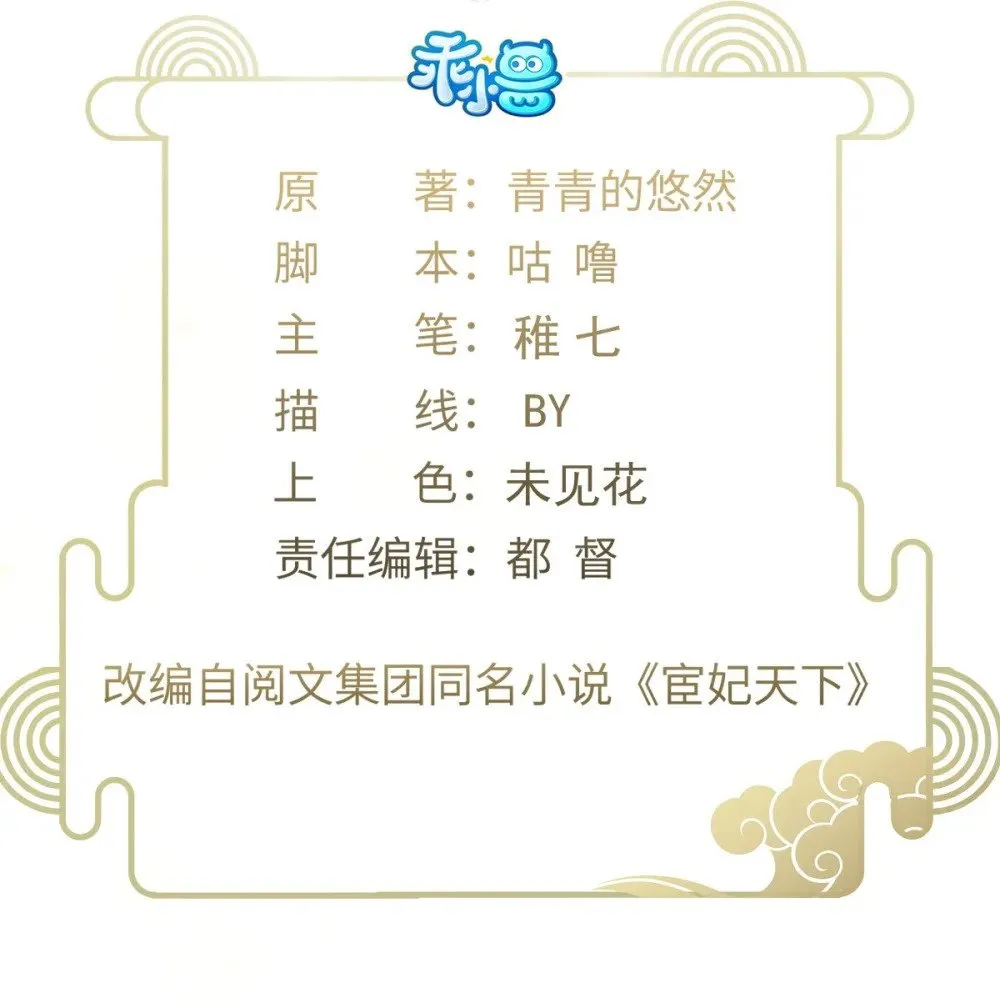 357 一夜缠绵 第2页