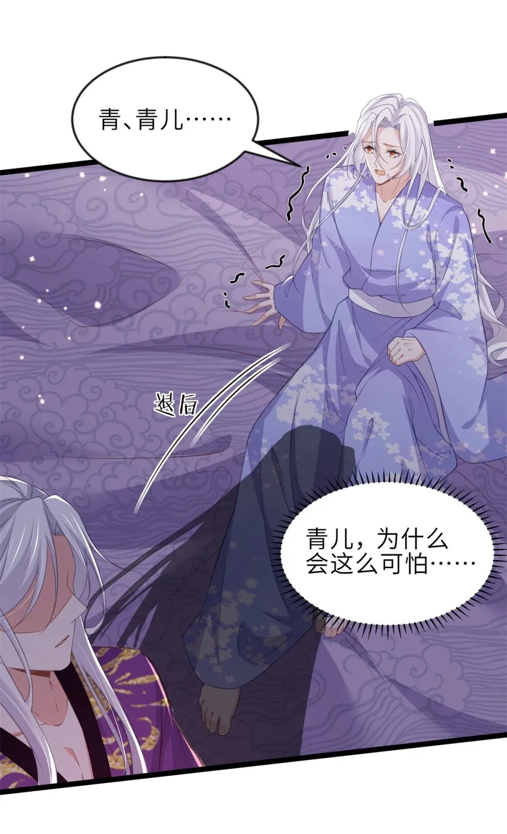 357 一夜缠绵 第3页