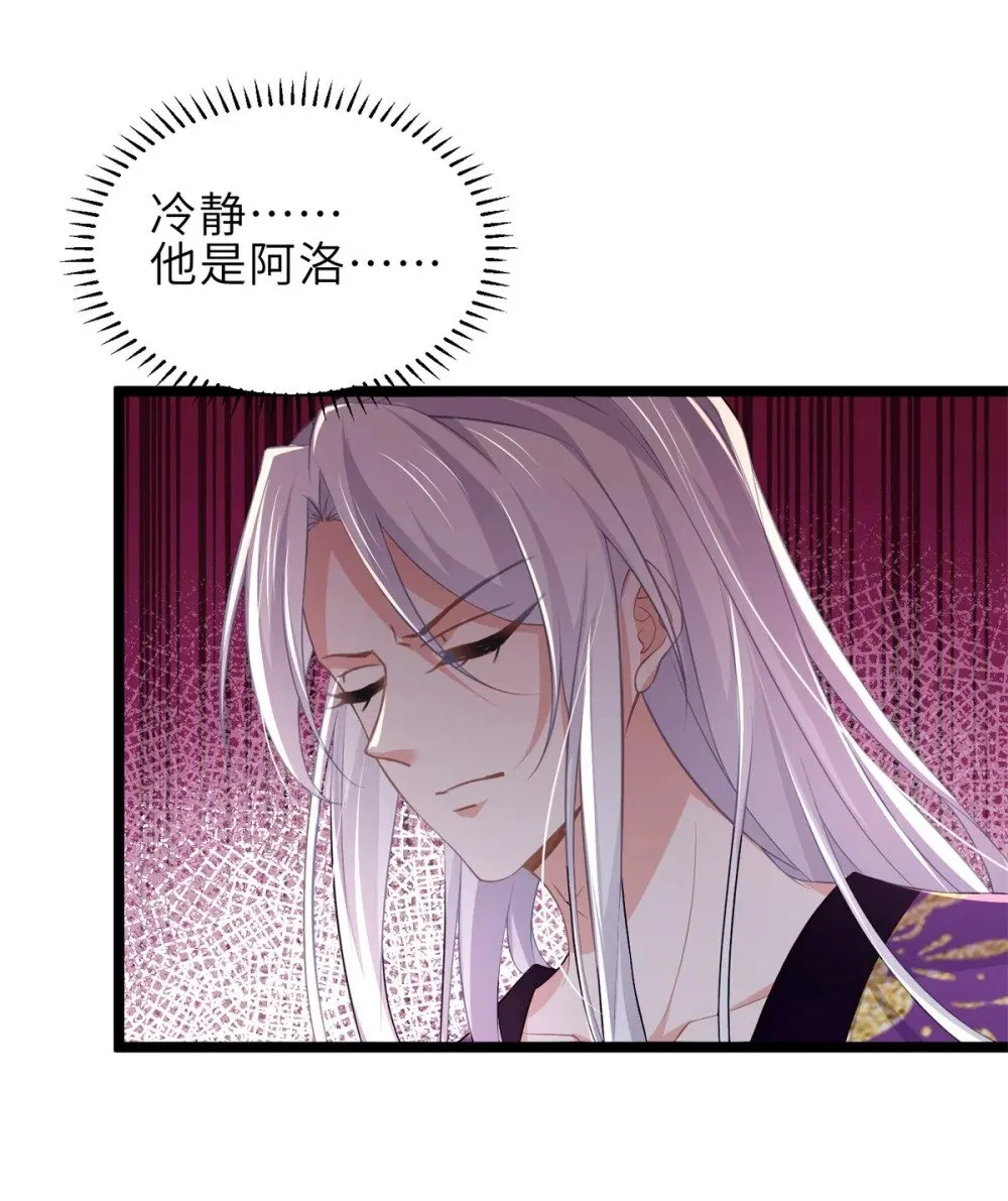 357 一夜缠绵 第4页