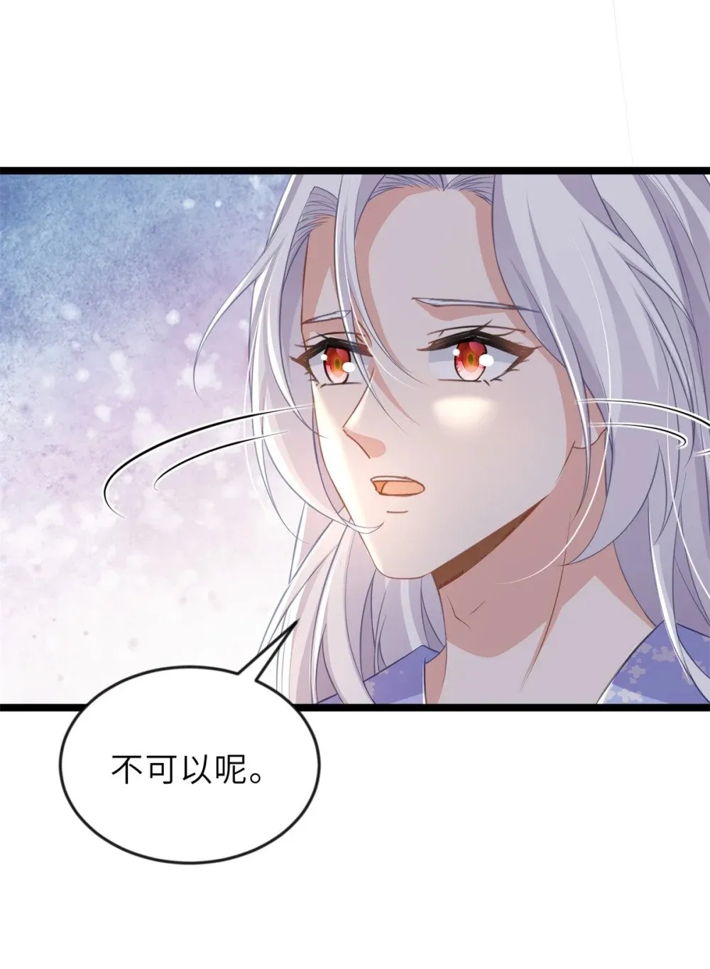 357 一夜缠绵 第6页