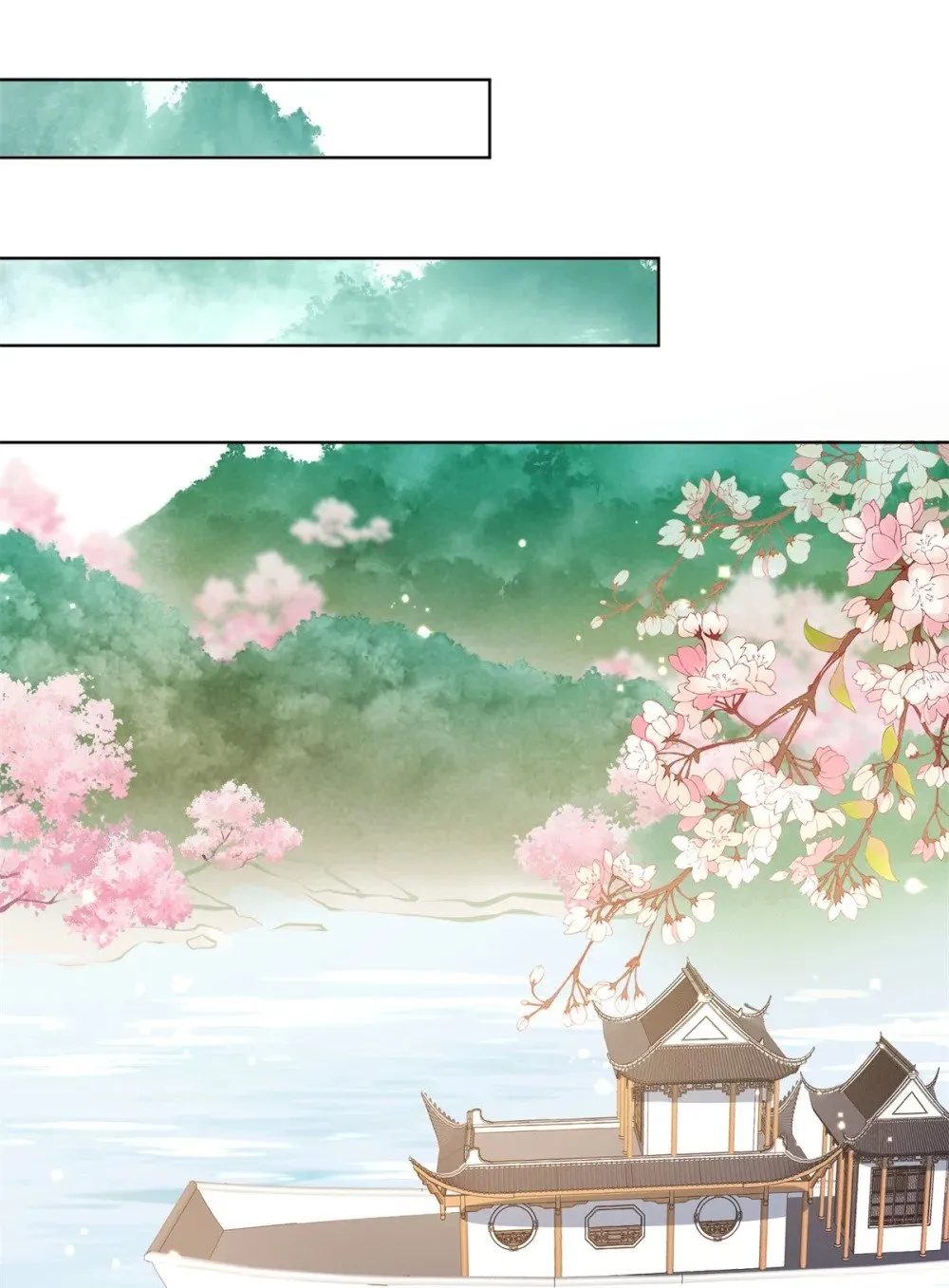 357 一夜缠绵 第18页