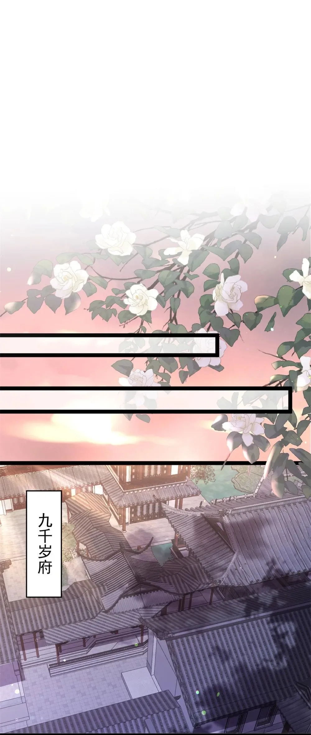 358 神秘的女伶 第36页