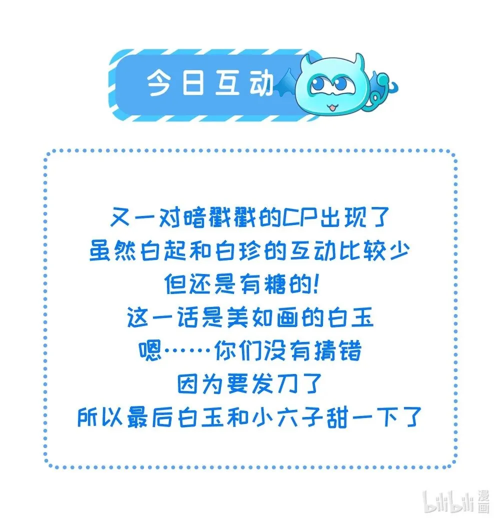 360 最后的幸福 第32页