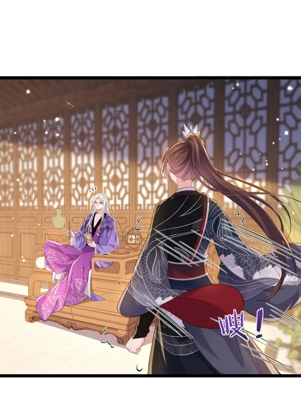 362 茉儿想当女帝？！ 第22页