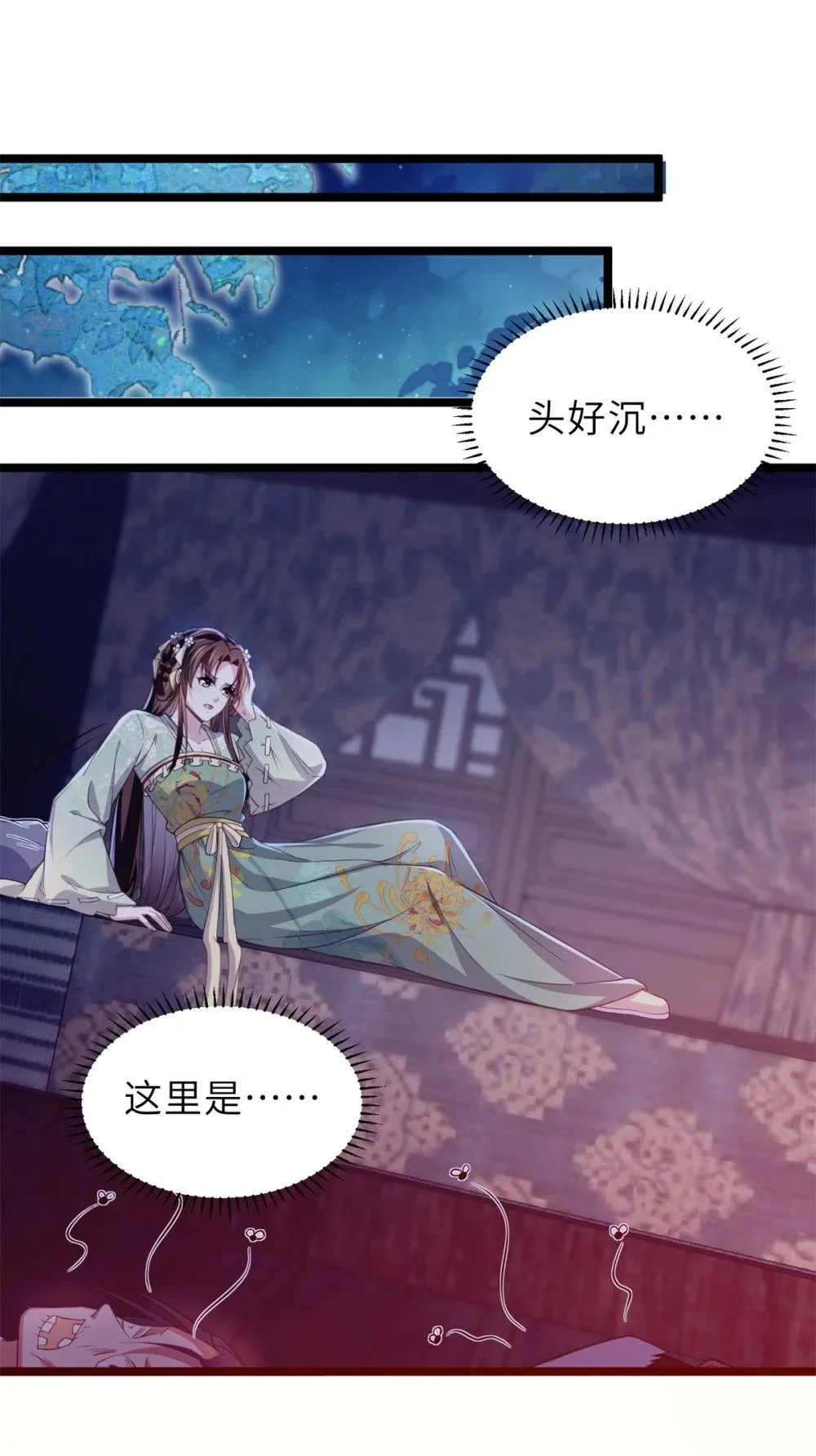 364 绝望的白玉 第8页