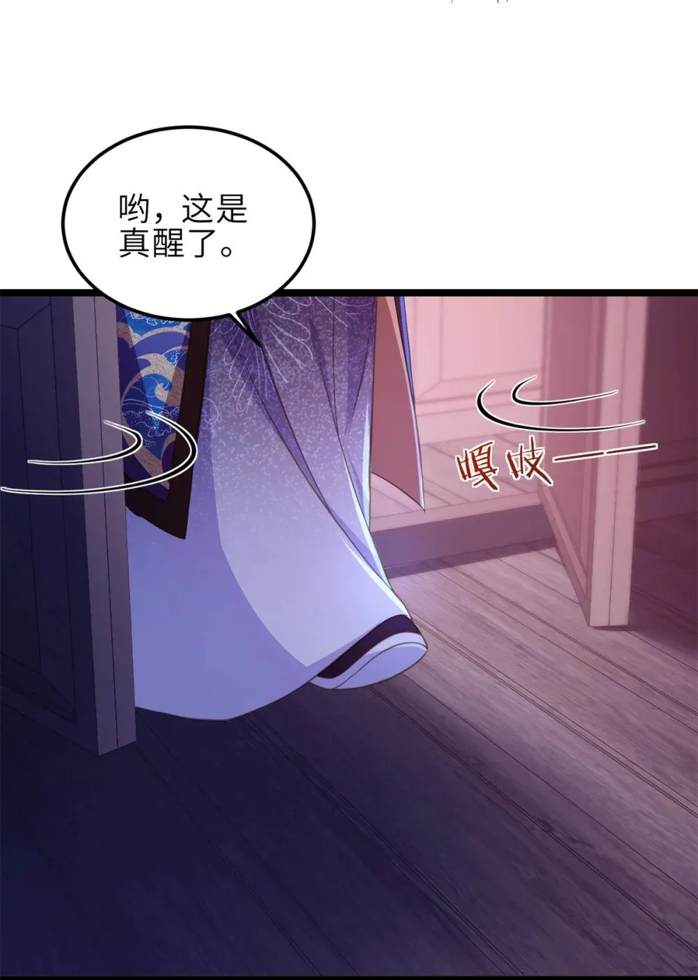 364 绝望的白玉 第11页