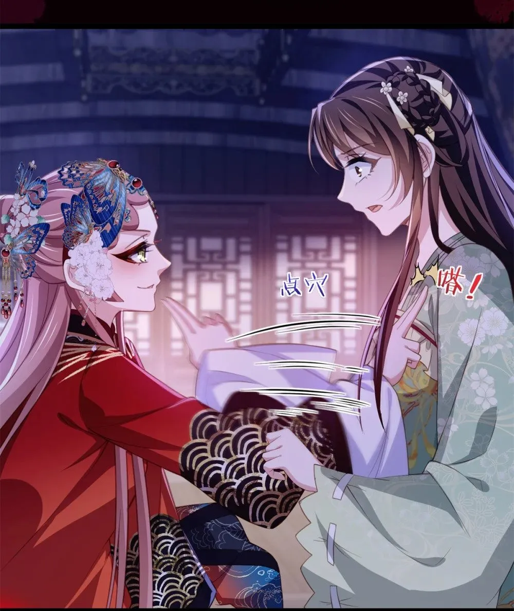364 绝望的白玉 第19页