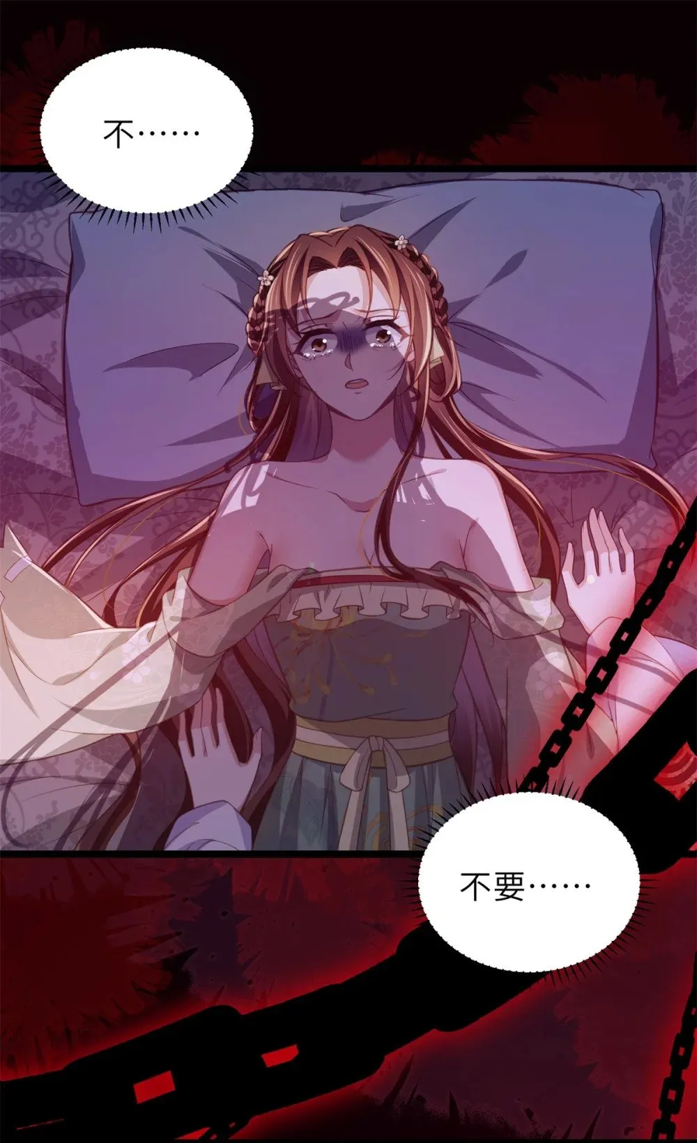 364 绝望的白玉 第22页