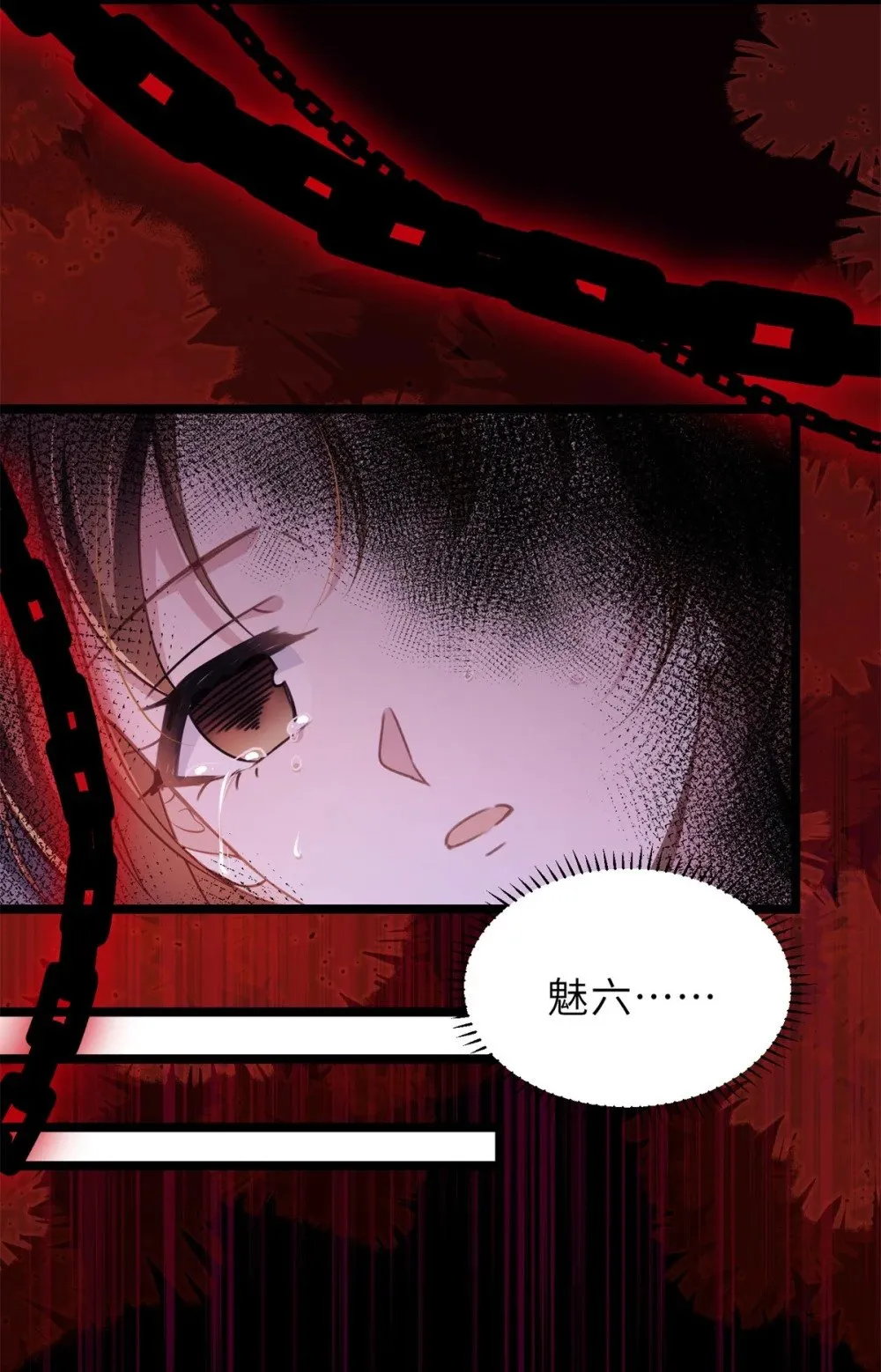364 绝望的白玉 第24页