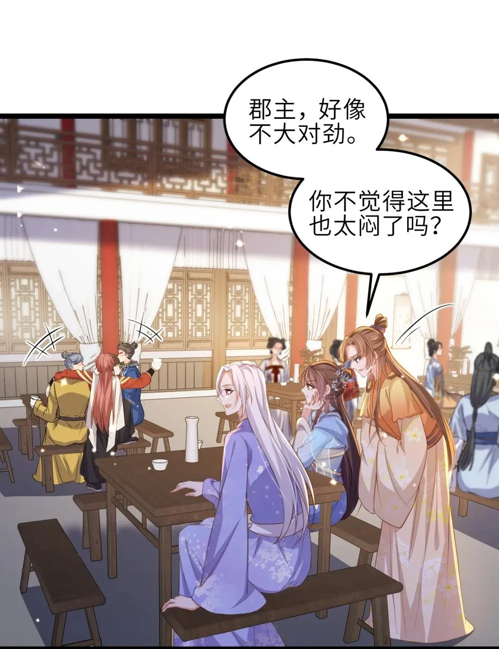 366 让奴伺候您 第9页
