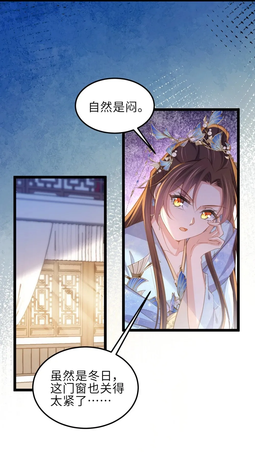 366 让奴伺候您 第10页