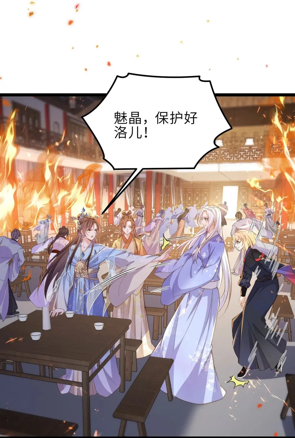 366 让奴伺候您 第12页