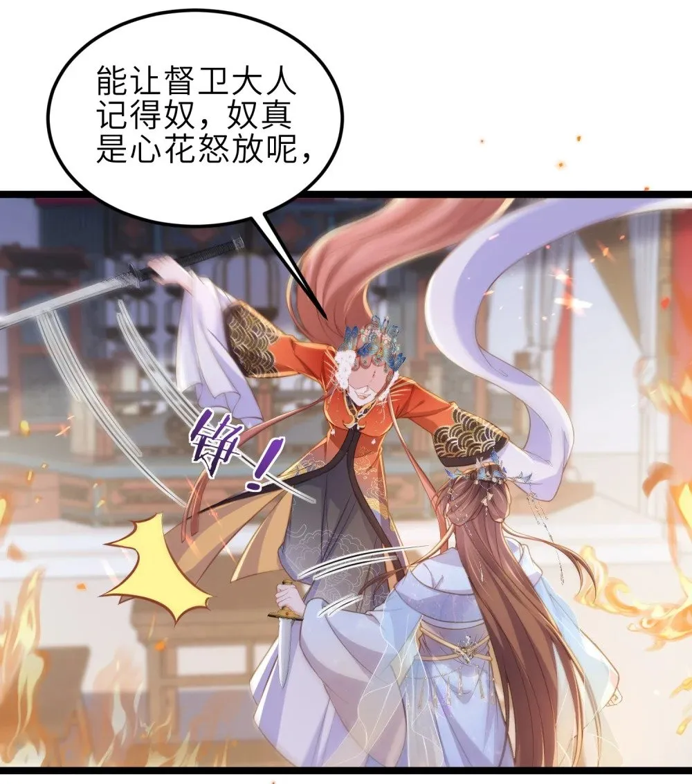 366 让奴伺候您 第15页