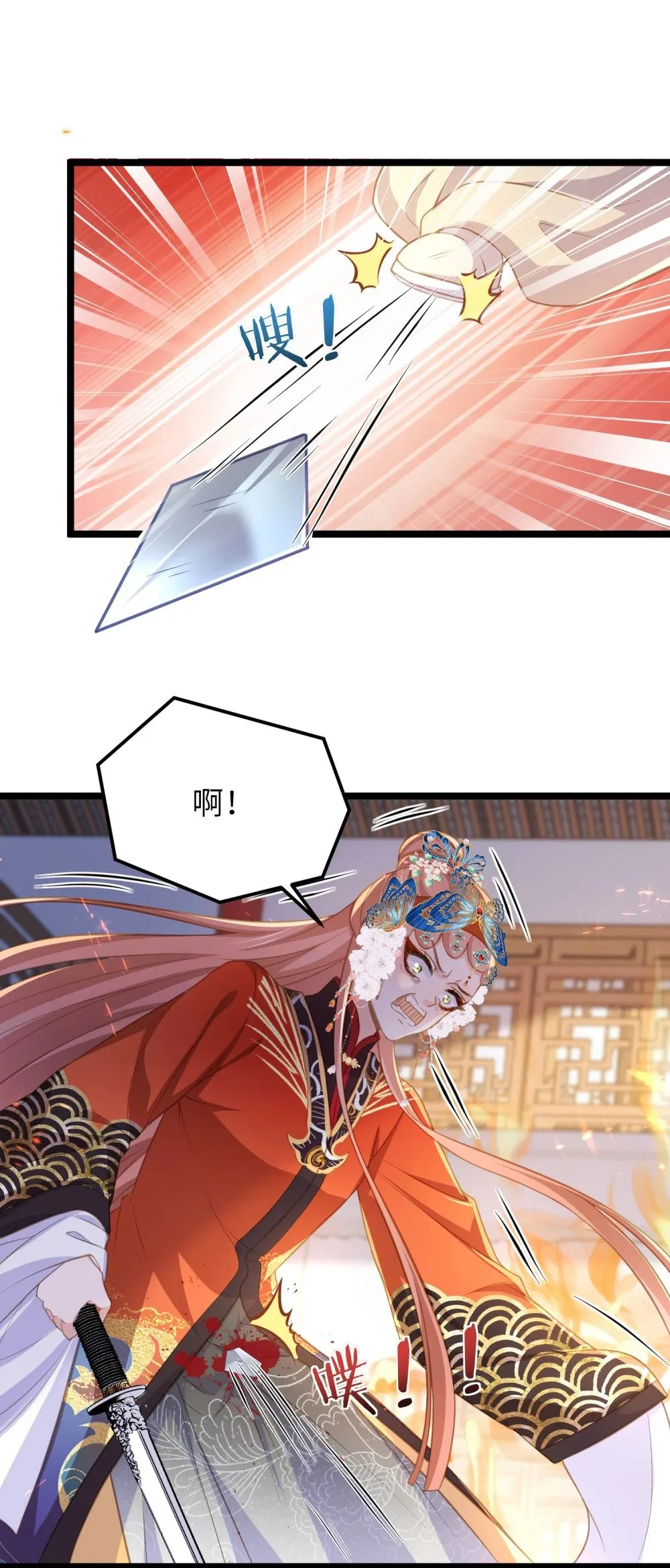 366 让奴伺候您 第17页