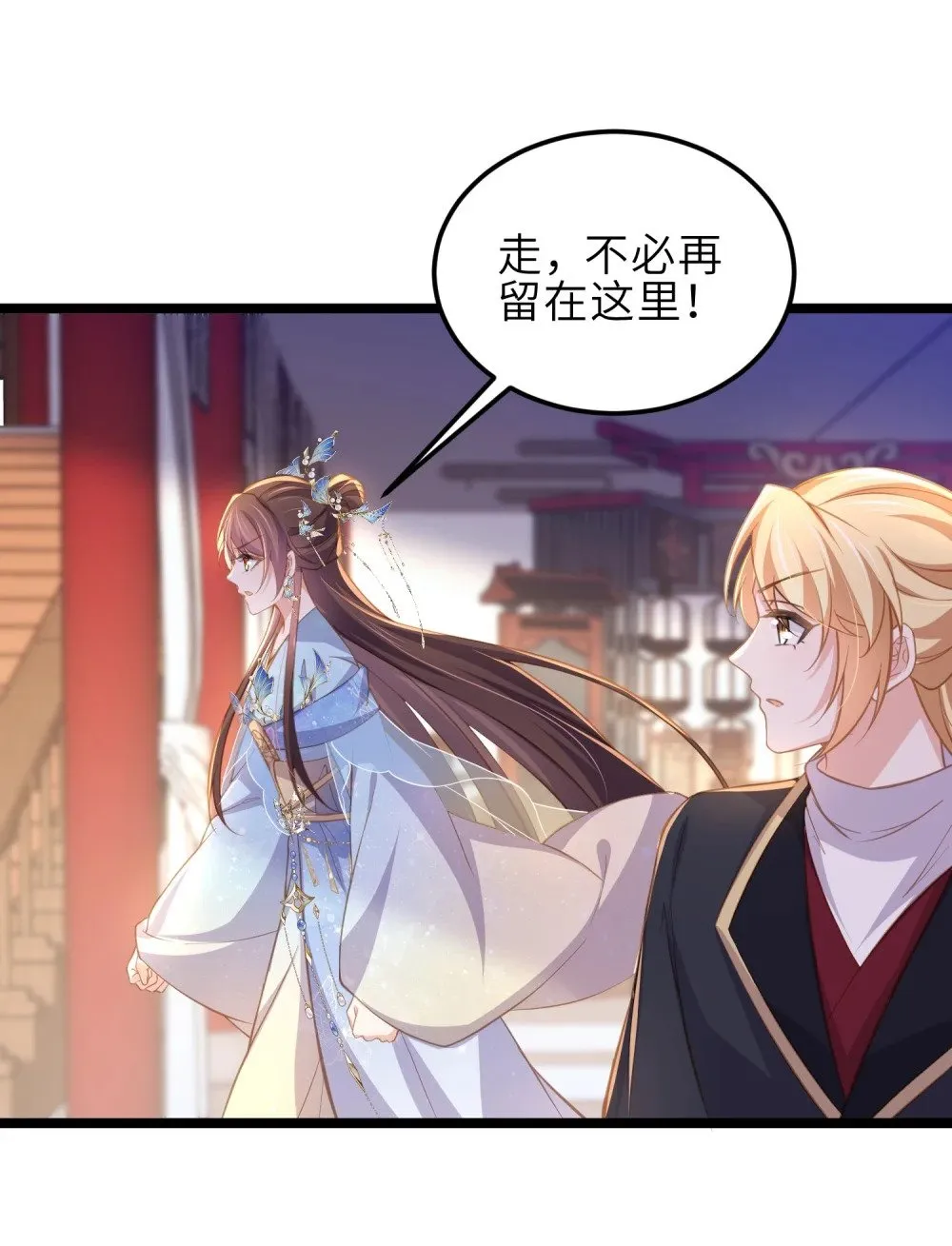 366 让奴伺候您 第25页