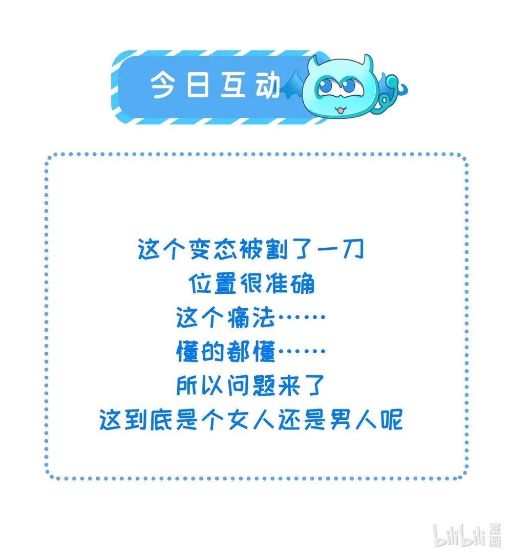 366 让奴伺候您 第27页
