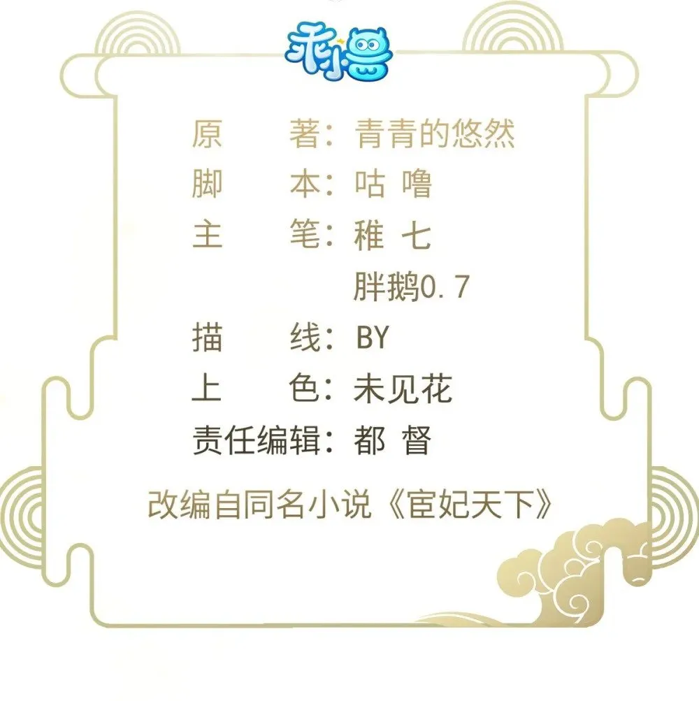 367 赌局 第2页