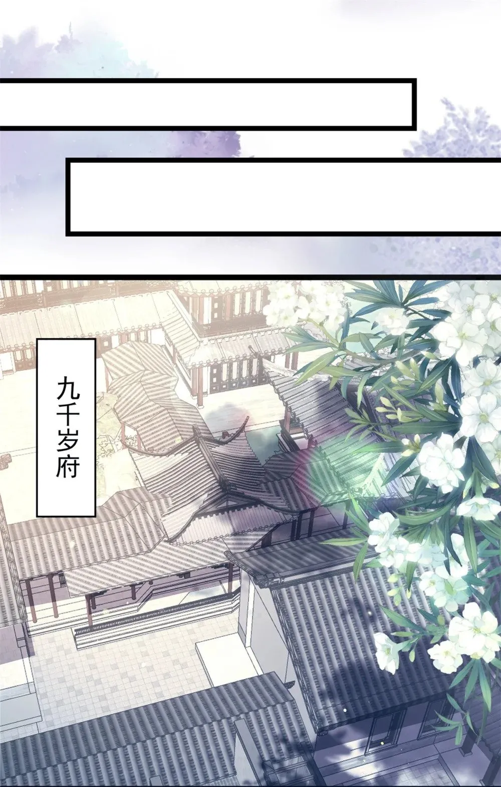 367 赌局 第3页