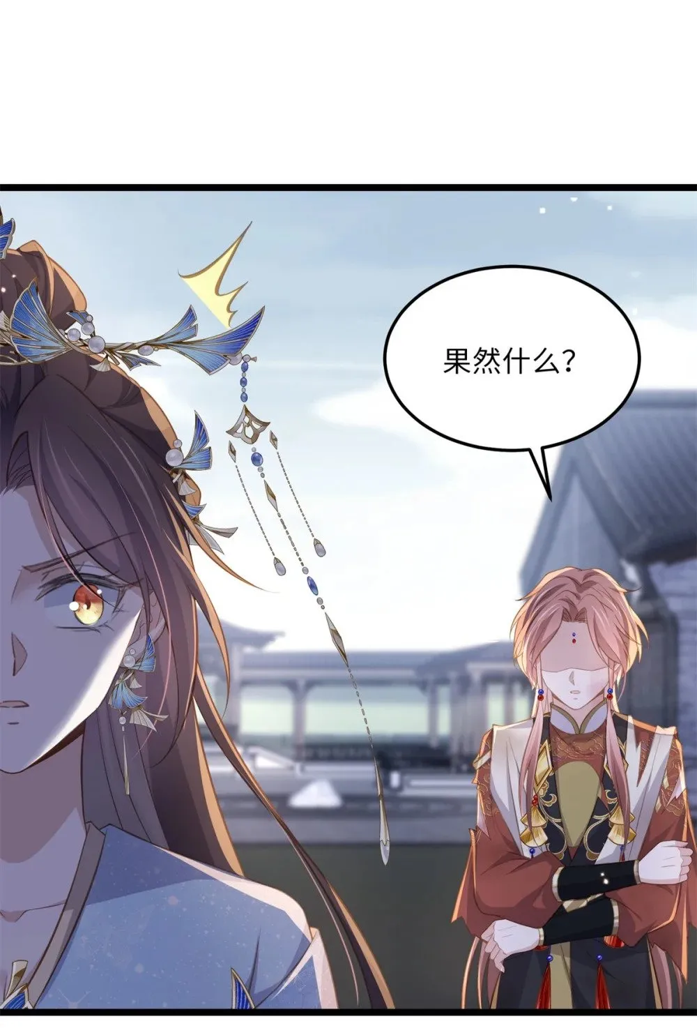 367 赌局 第6页