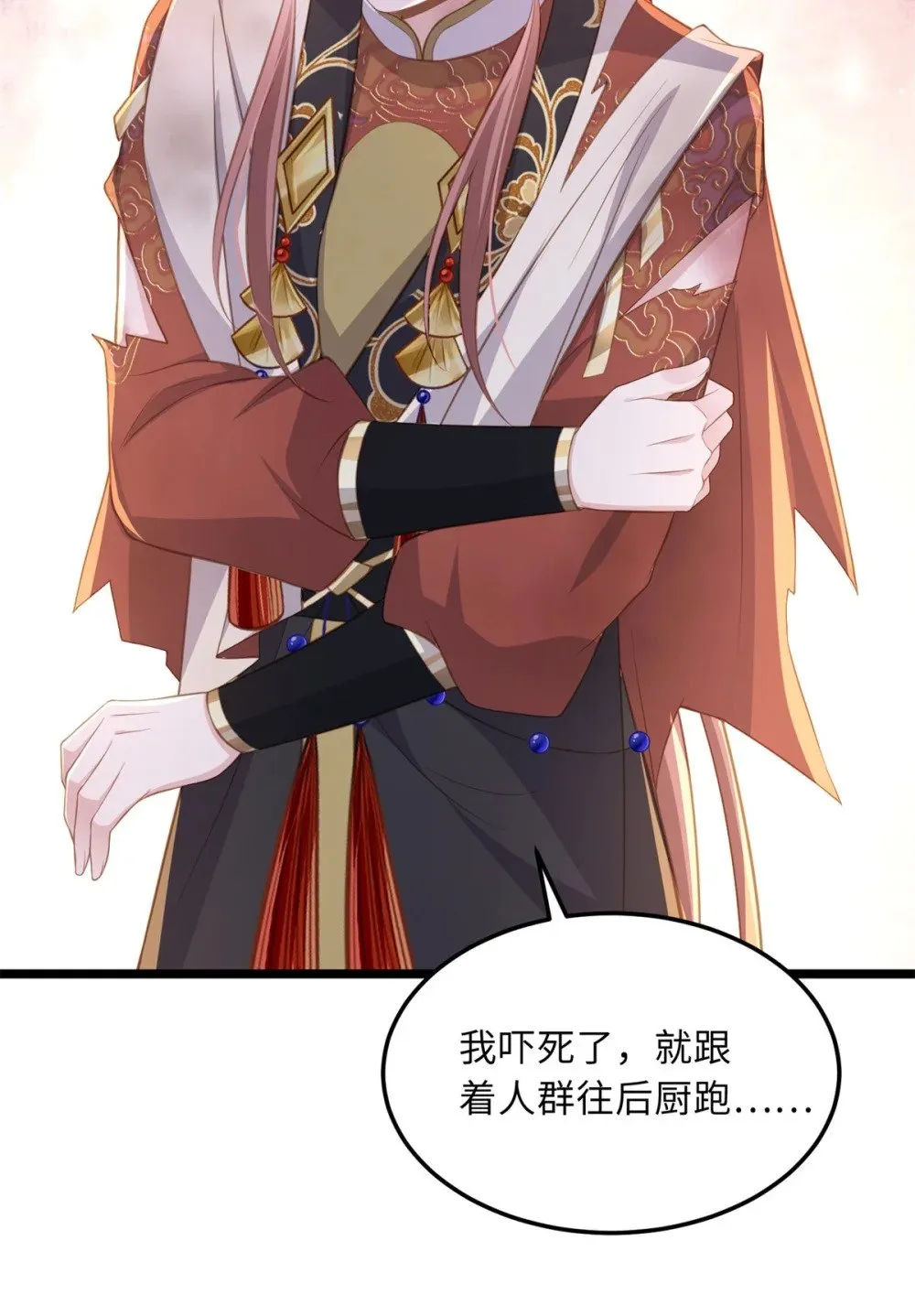 367 赌局 第8页