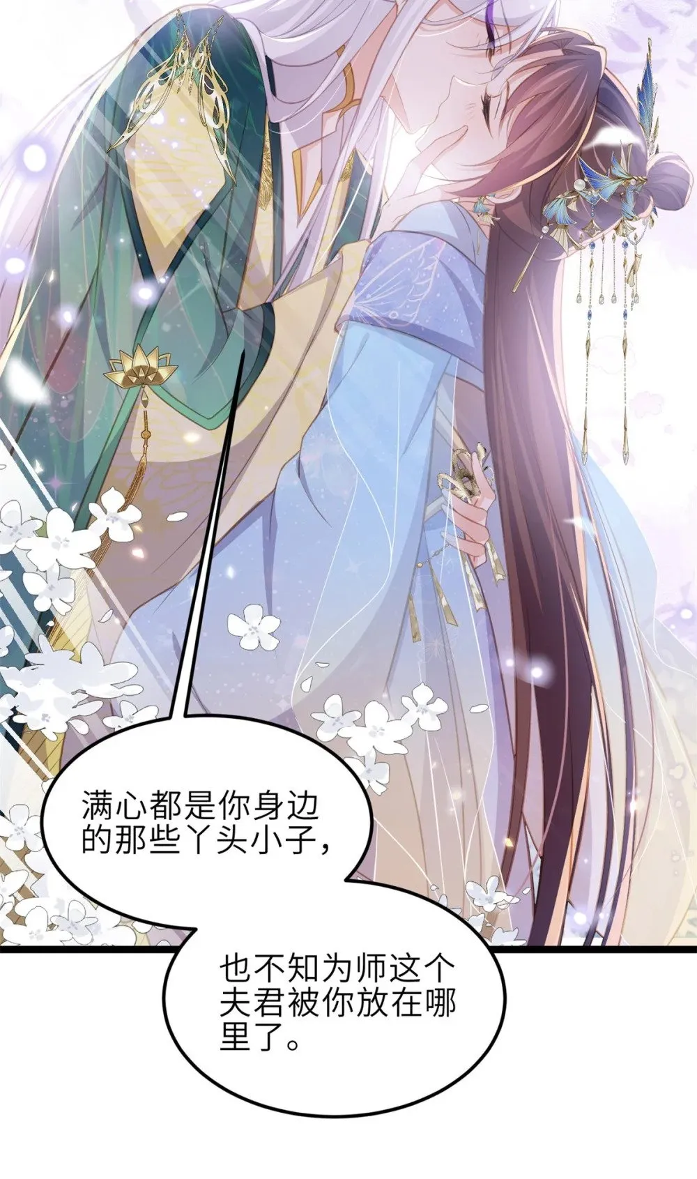 367 赌局 第26页