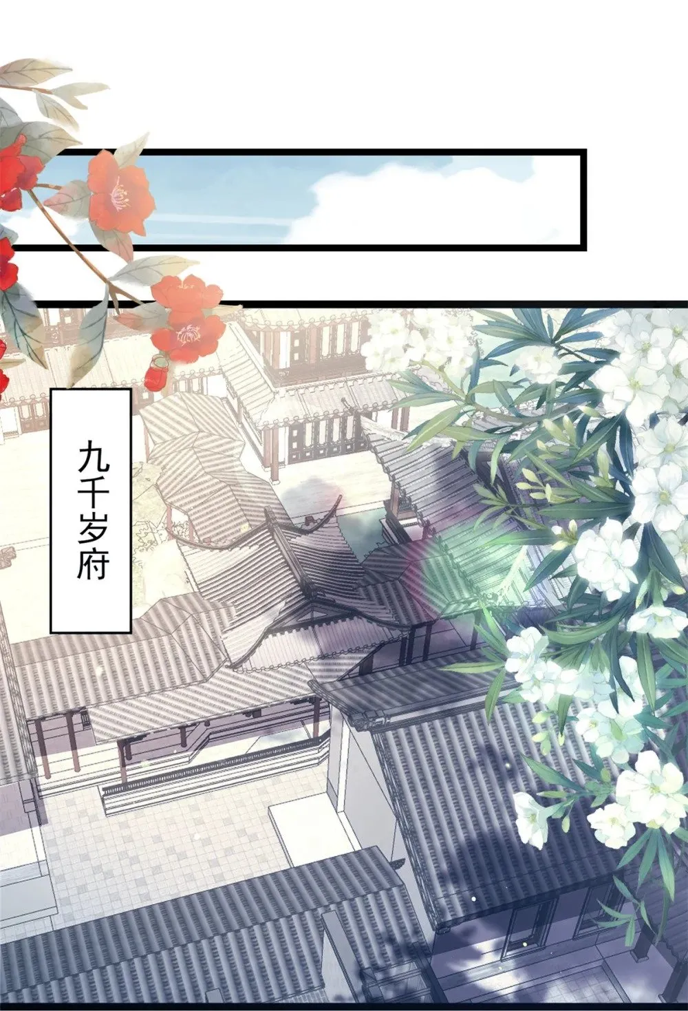 368 软禁 第3页