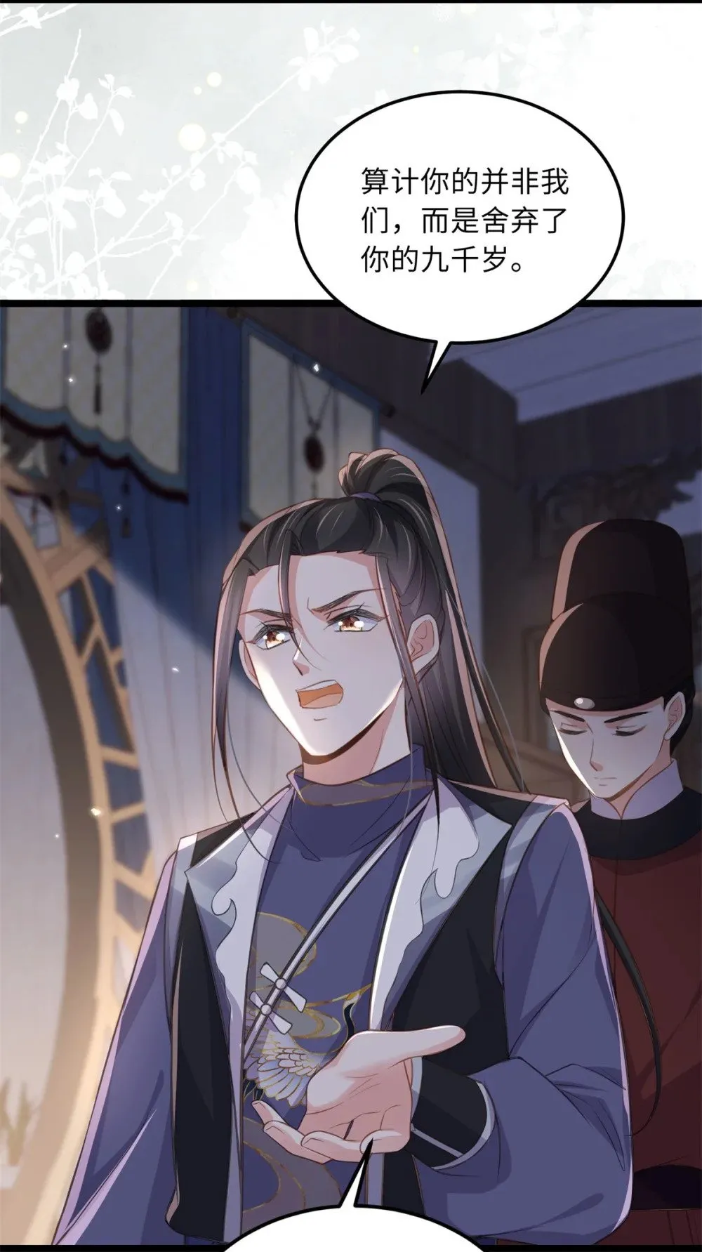 368 软禁 第6页