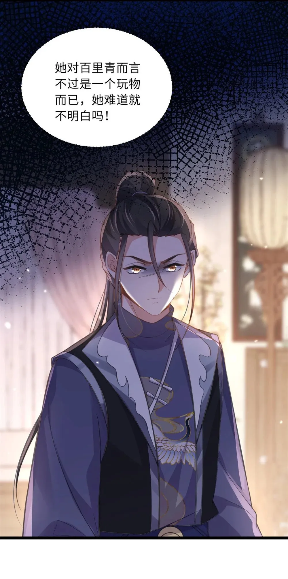 368 软禁 第8页