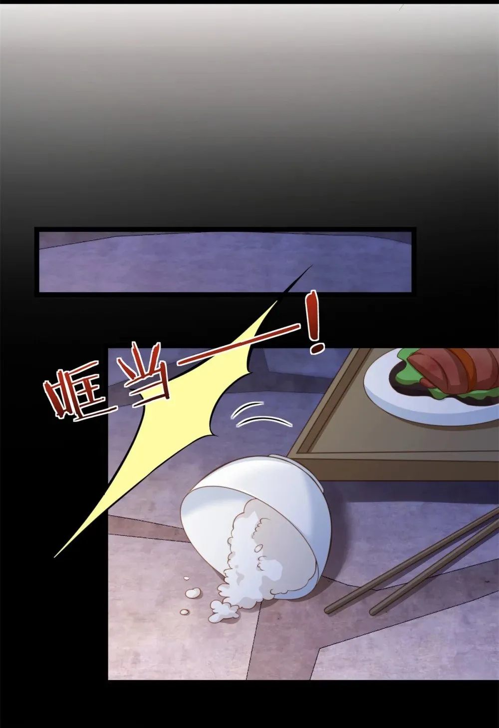 368 软禁 第13页