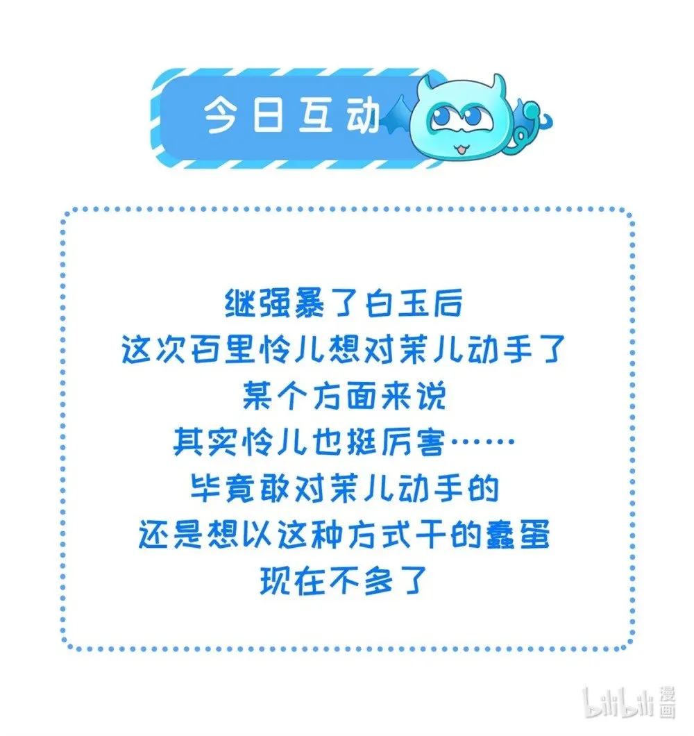 368 软禁 第35页