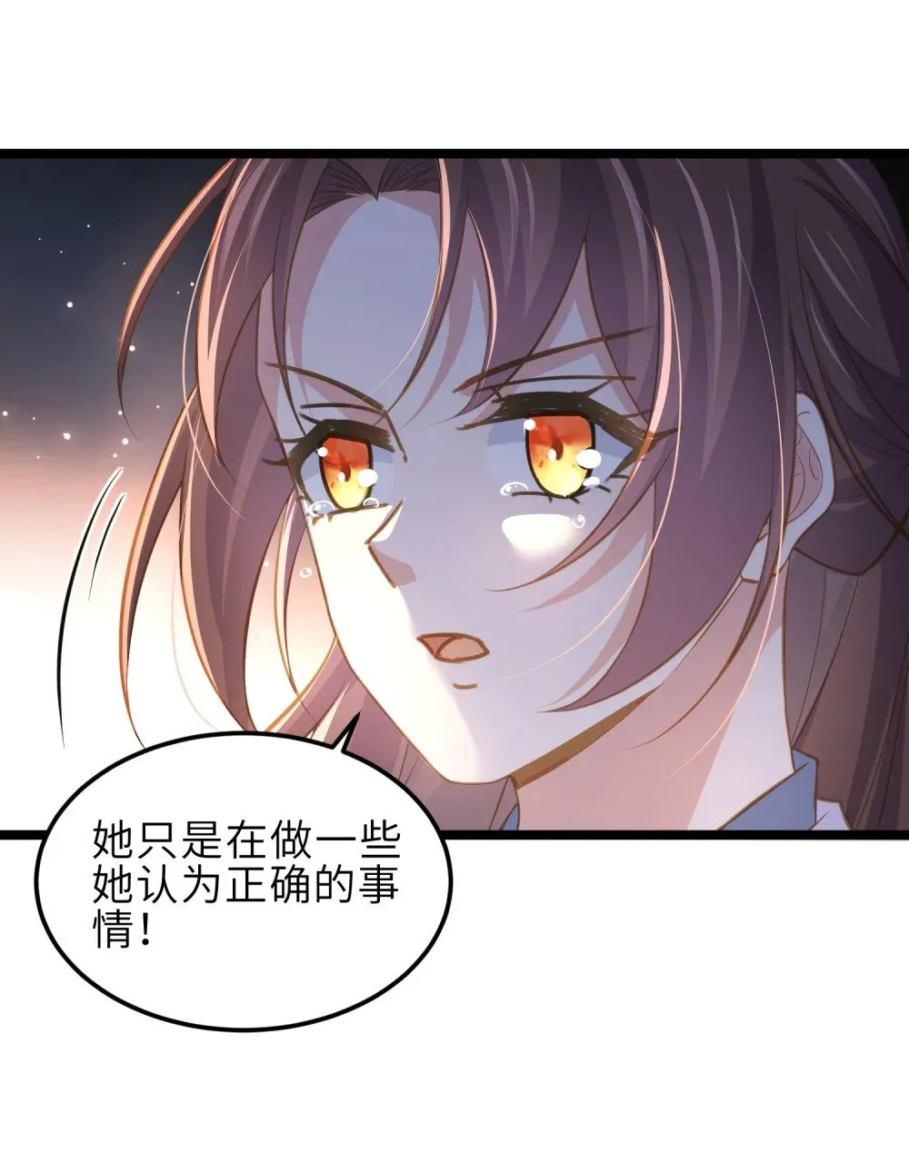 369 白玉的诀别信 第30页