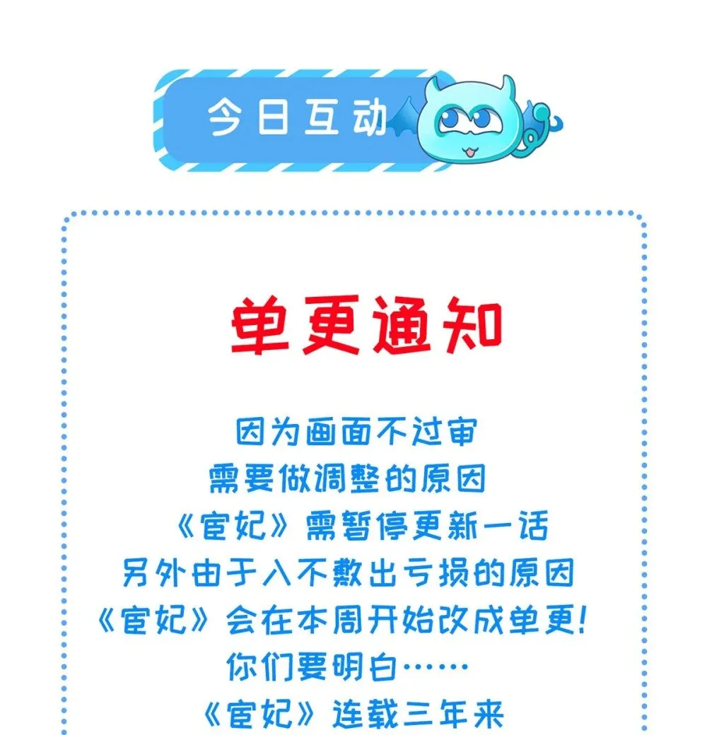 重要通知 重要通知 第1页