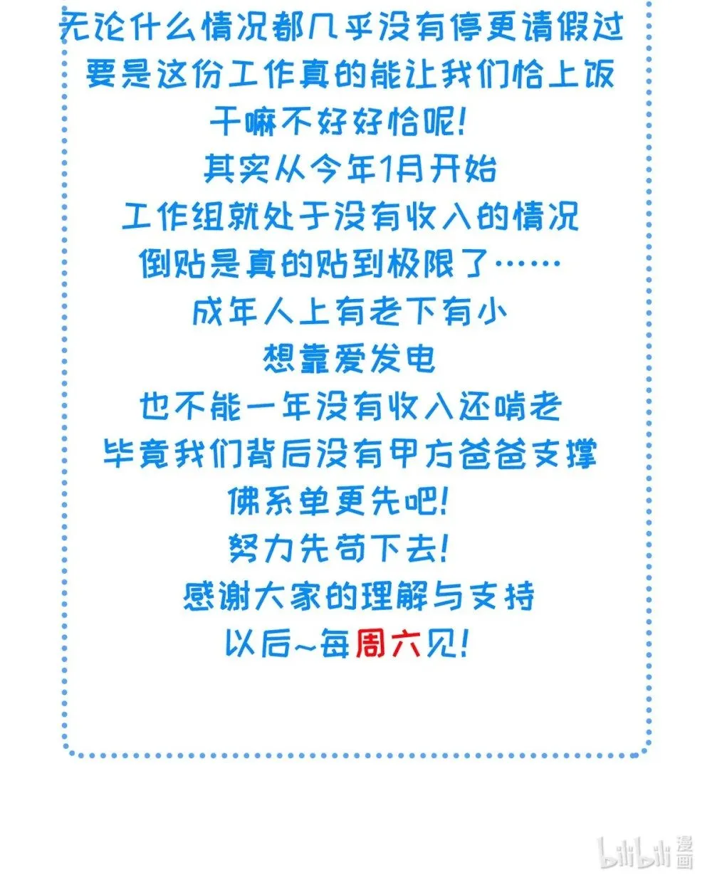 重要通知 重要通知 第2页