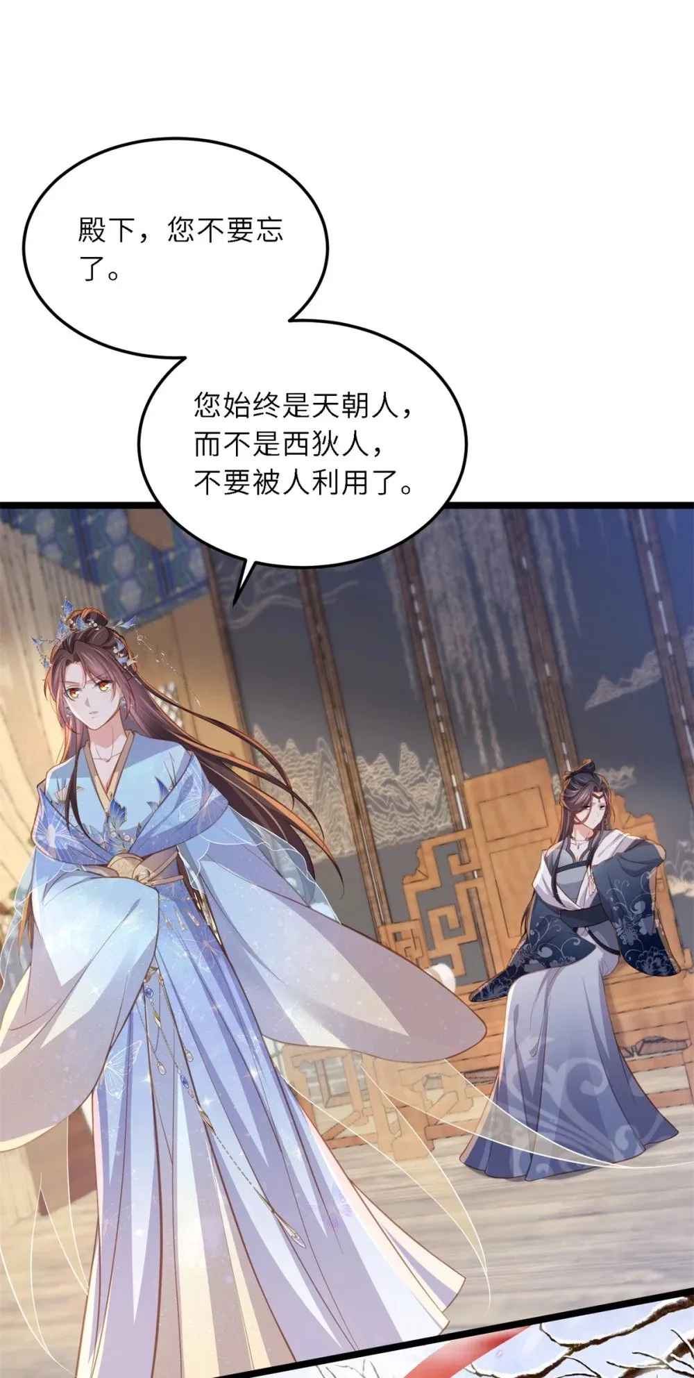 372 想把你囚禁起来 第21页
