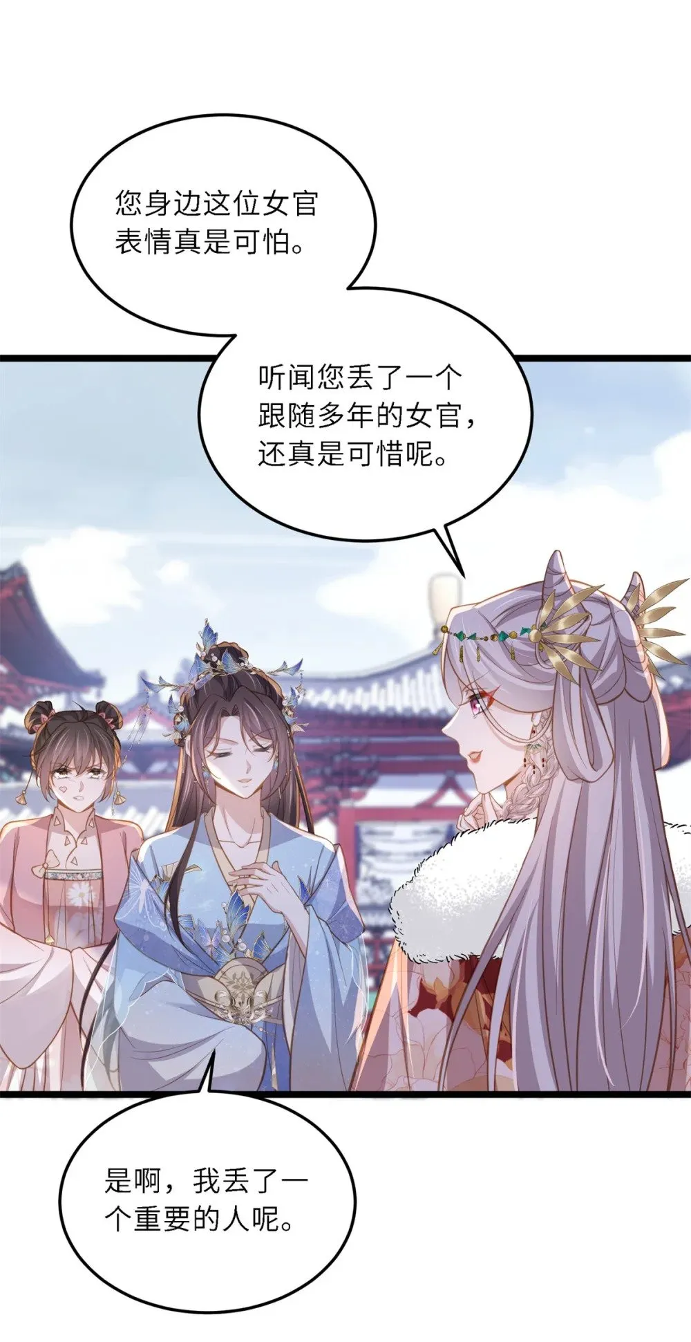 372 想把你囚禁起来 第27页