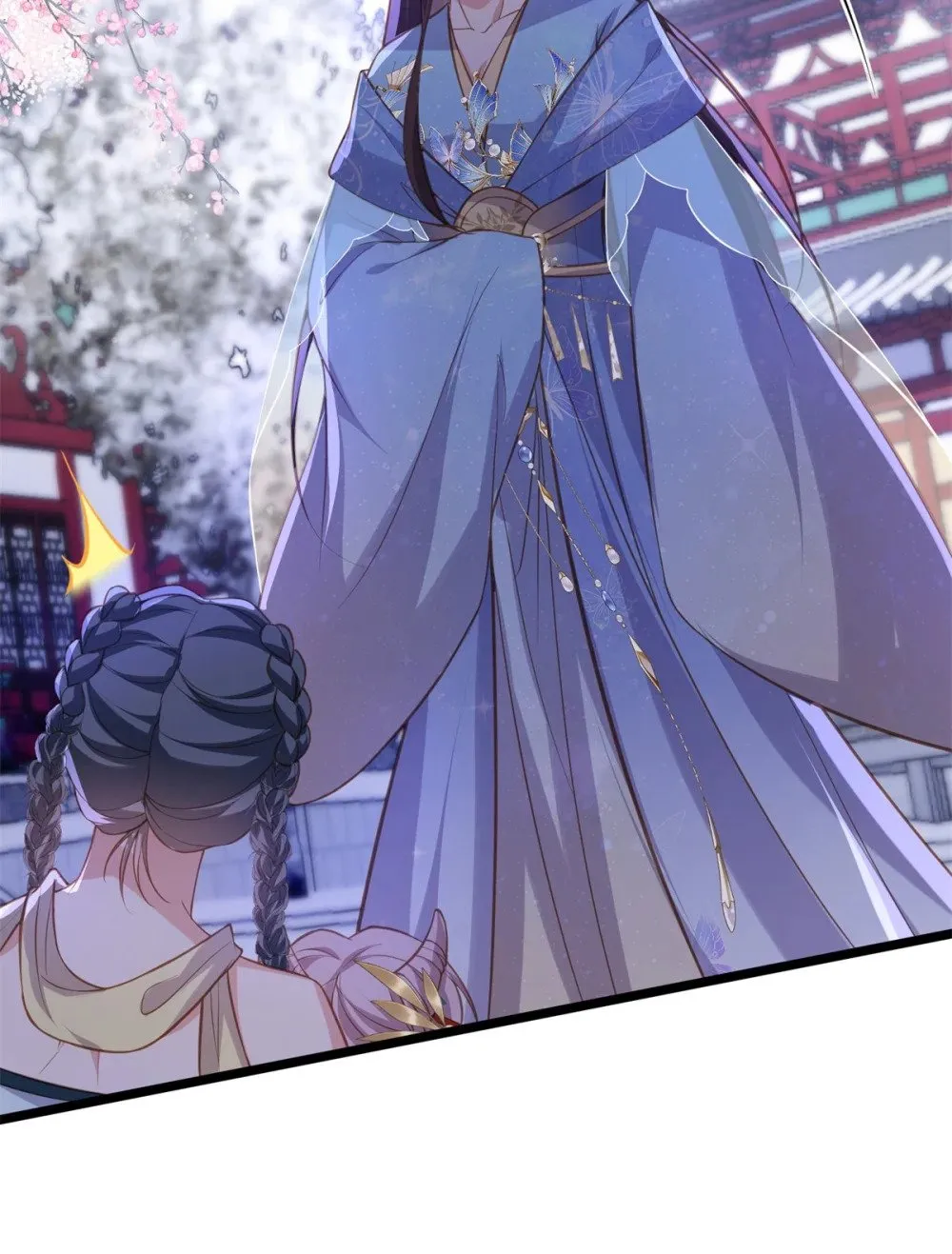 373 还公主大礼 第12页