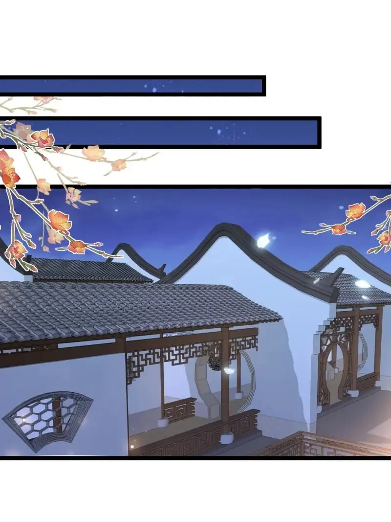 389 第374话 贞元的窥探 第9页