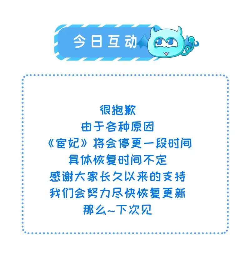 389 第374话 贞元的窥探 第32页