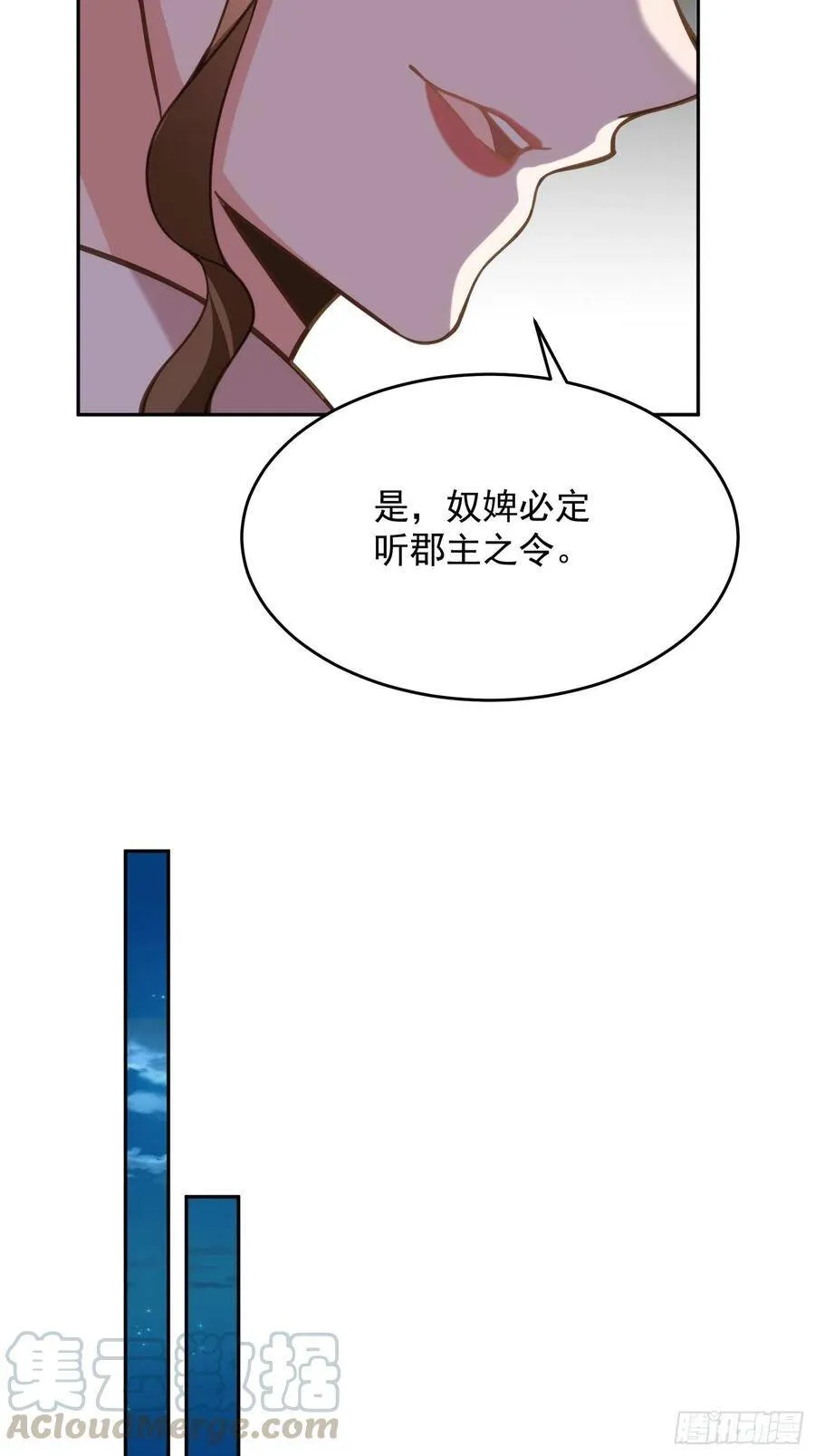 第131话 我就该杀了你！ 第21页