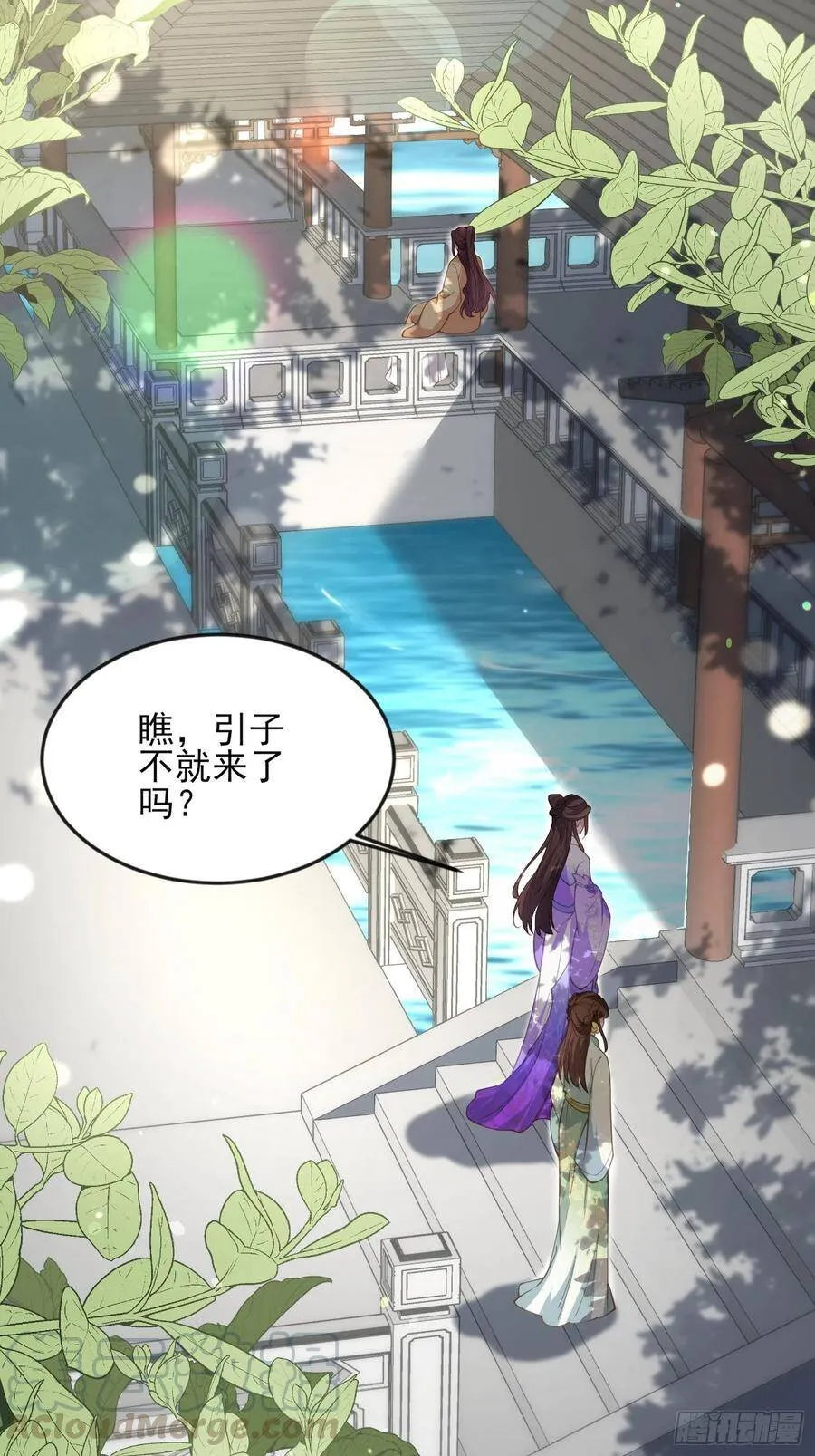 第135话 大型社死现场 第9页