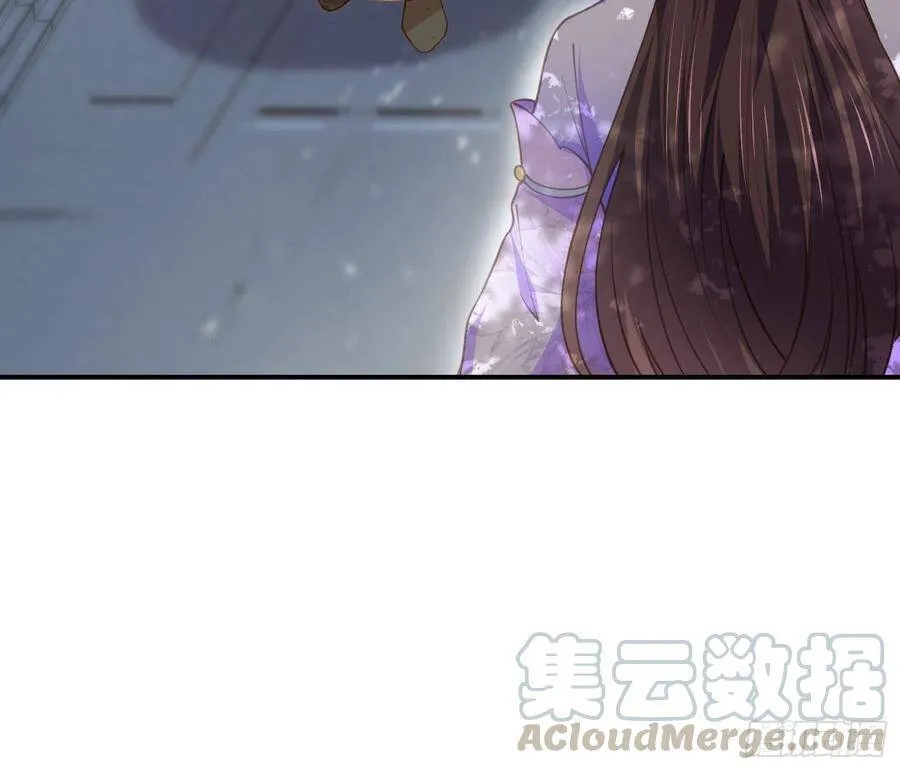 第135话 大型社死现场 第11页