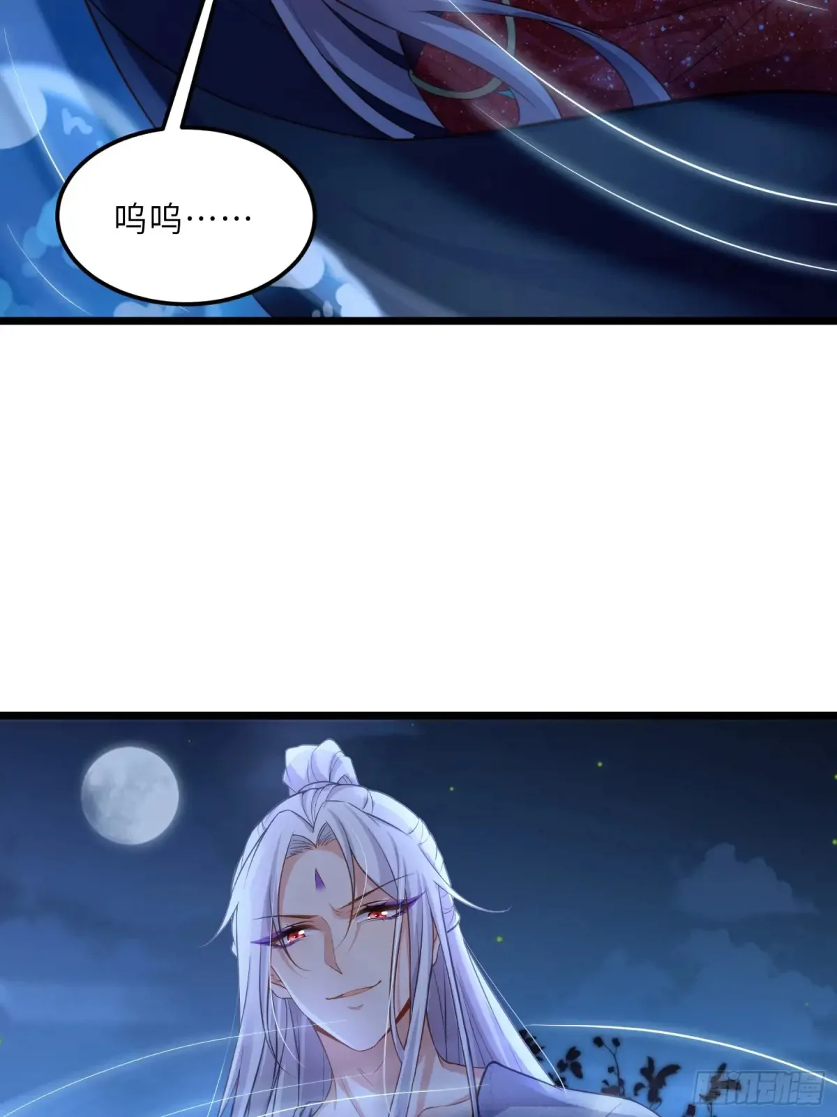 第375话 危险的男人 第6页