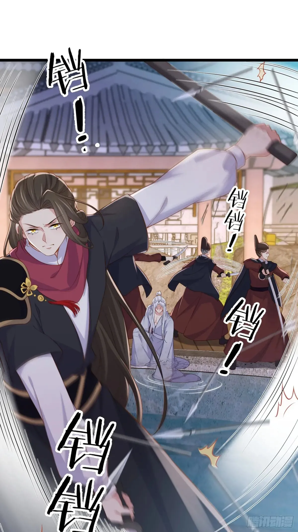 第375话 危险的男人 第9页