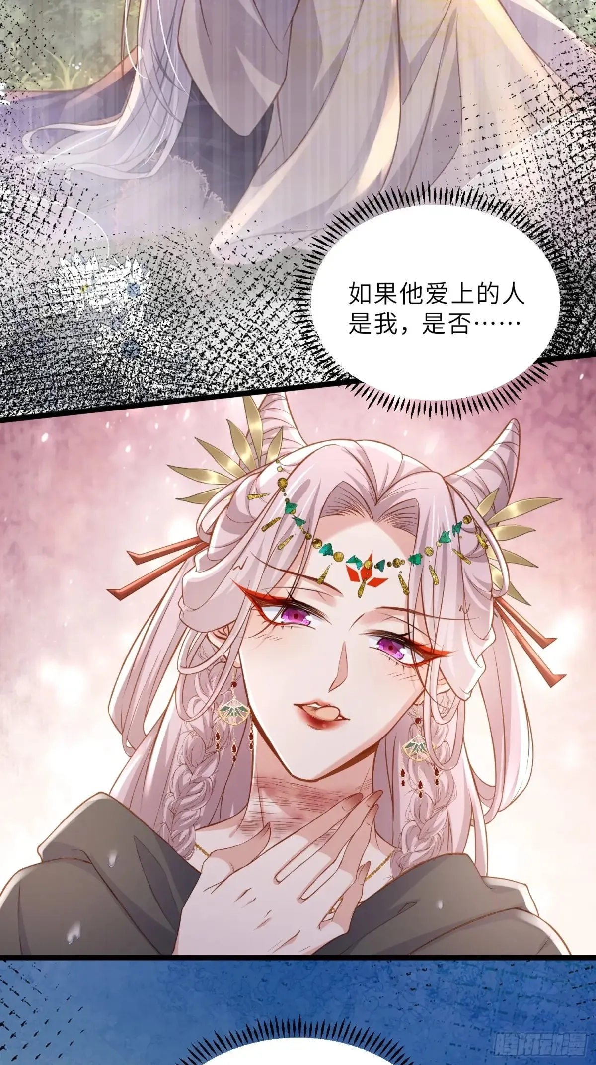 第375话 危险的男人 第22页