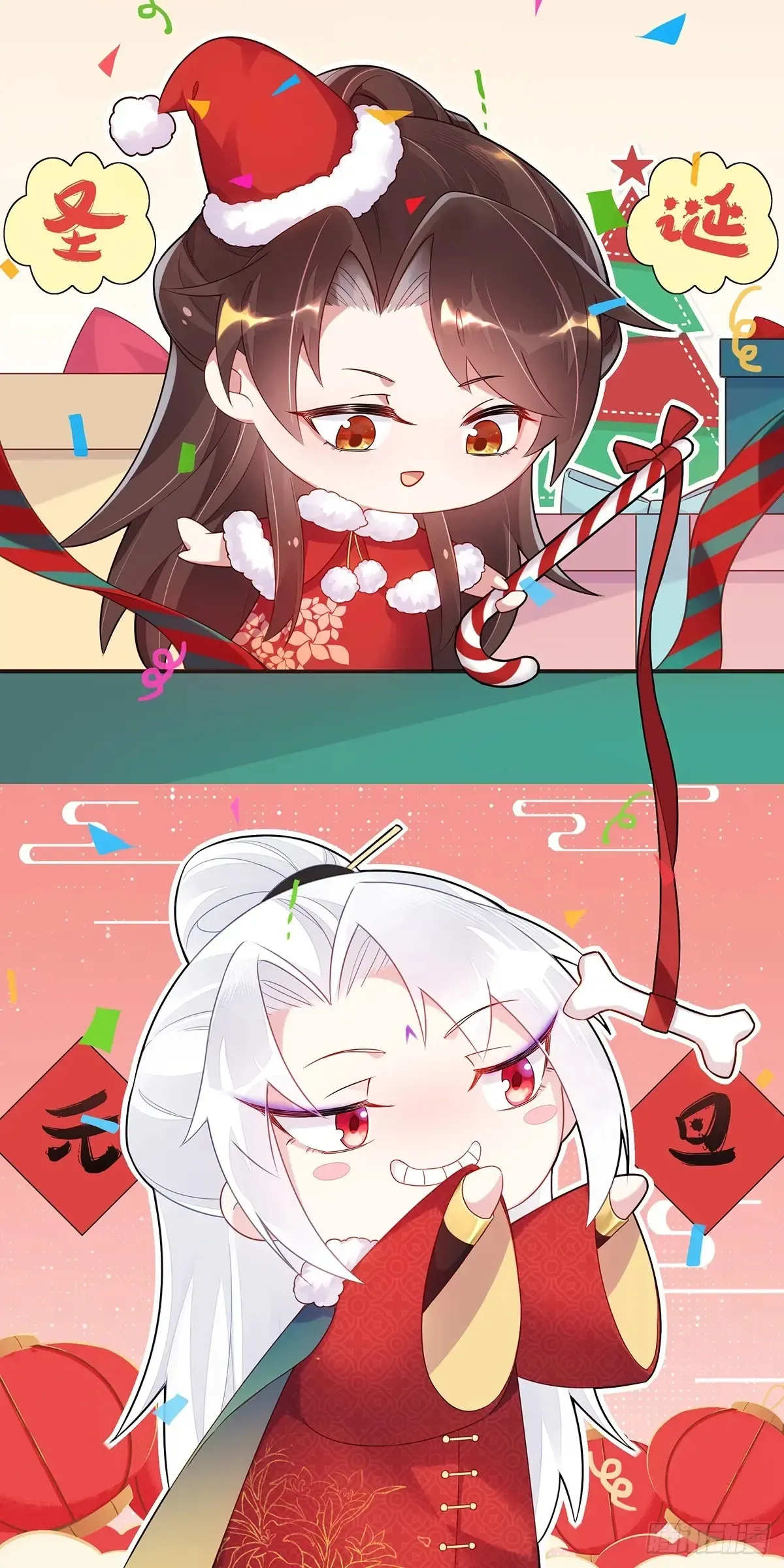 第375话 危险的男人 第33页