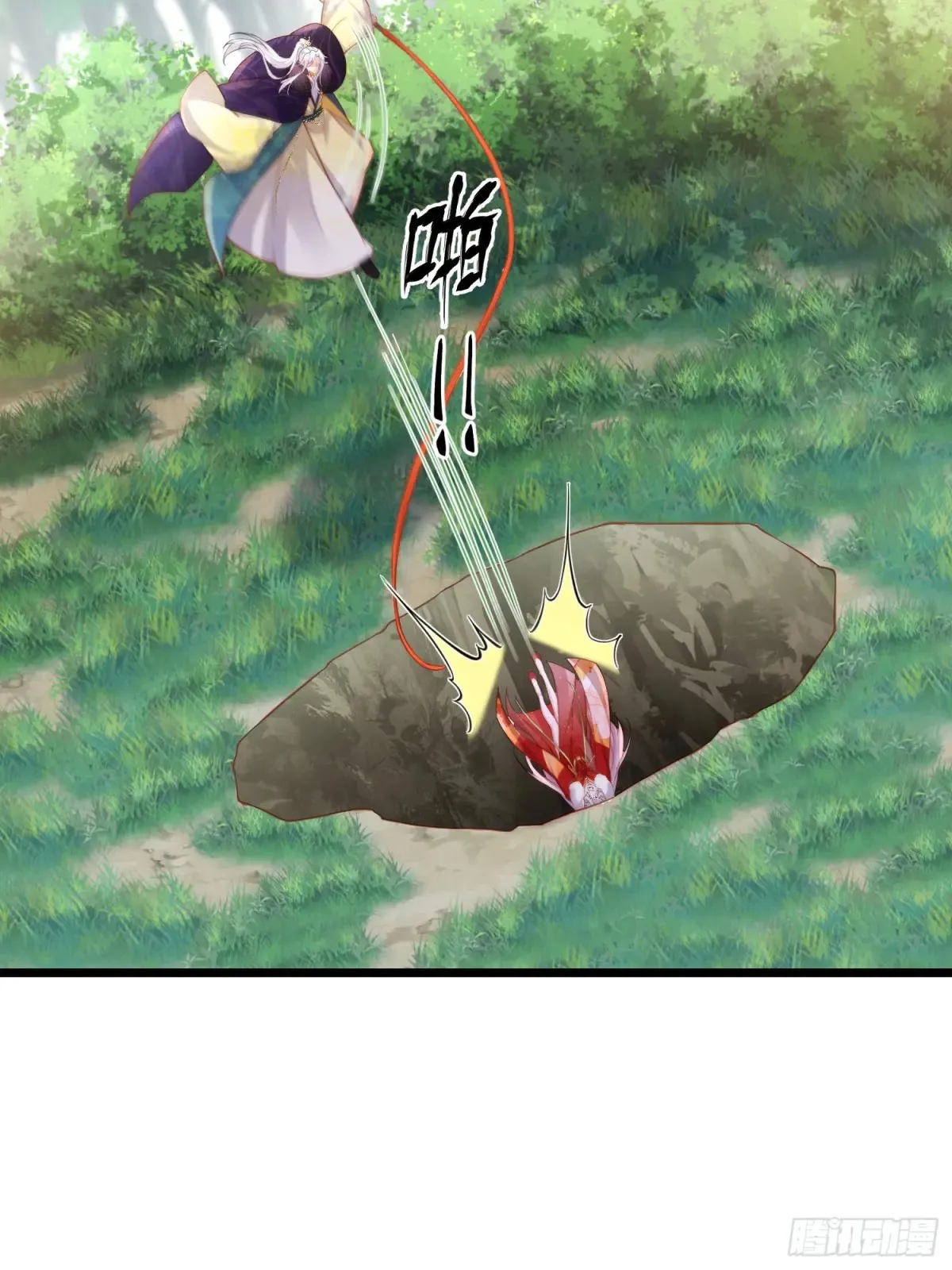 第376话 想勾引本座？ 第20页