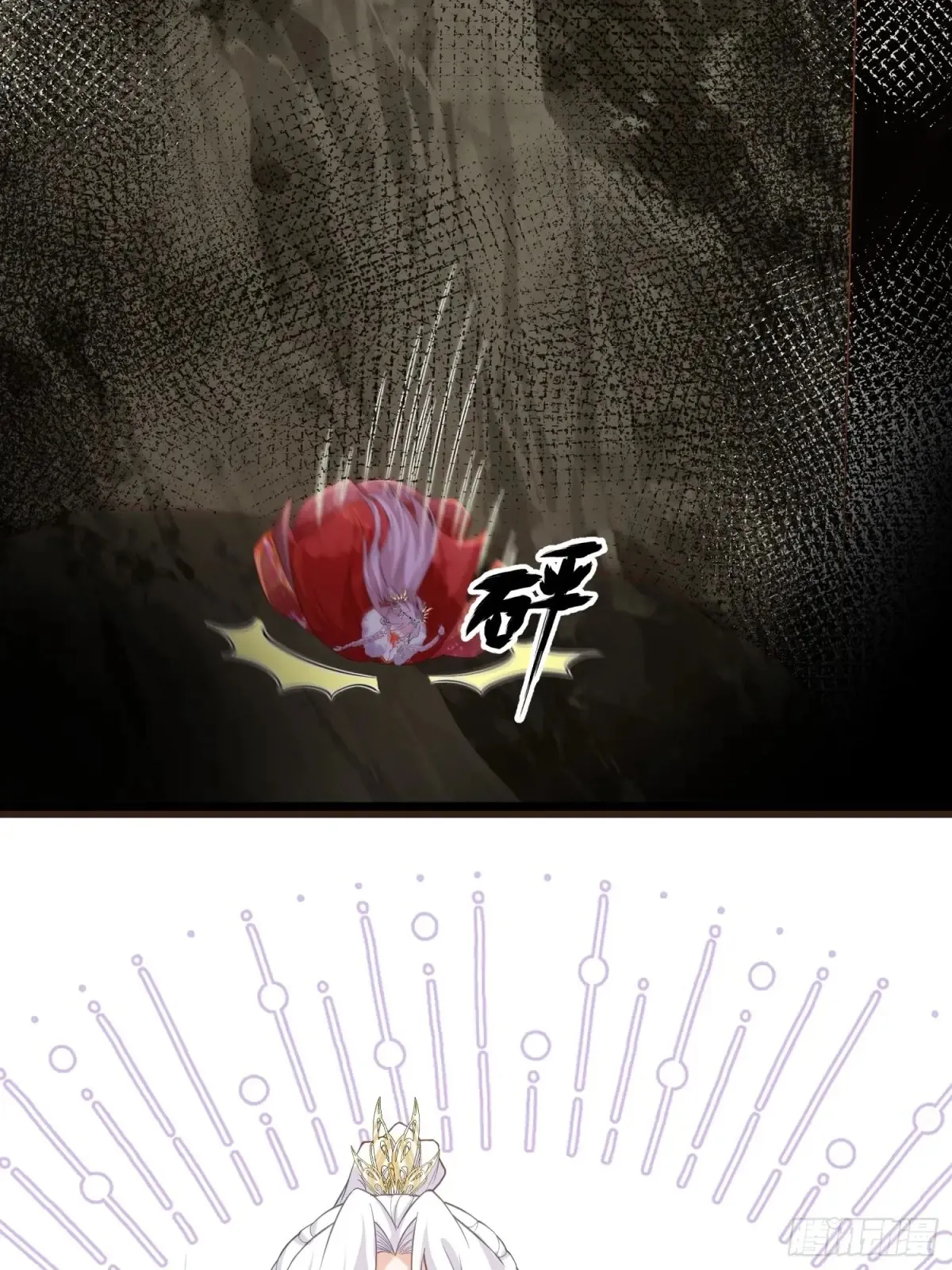 第376话 想勾引本座？ 第22页
